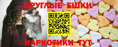 ALPHA PVP Севастополь