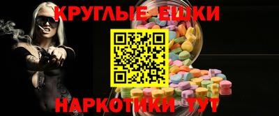 каннабис Северобайкальск