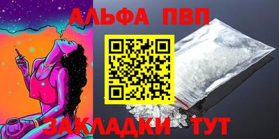 каннабис Северобайкальск