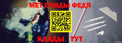 ALPHA PVP Севастополь