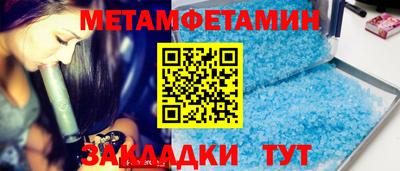 ALPHA PVP Севастополь