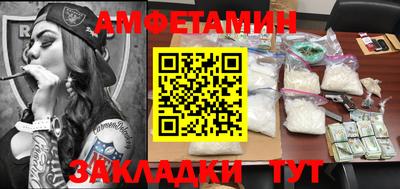 каннабис Северобайкальск