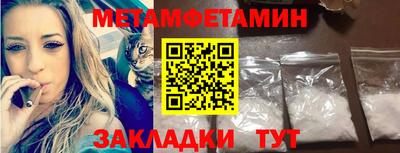 ALPHA PVP Севастополь
