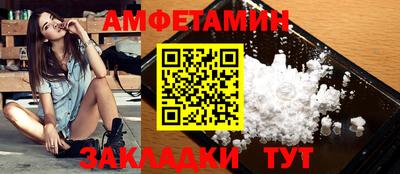 каннабис Северобайкальск