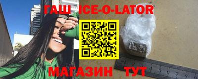 ALPHA PVP Севастополь