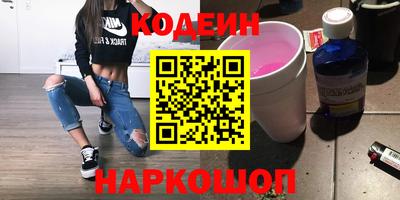 каннабис Северобайкальск