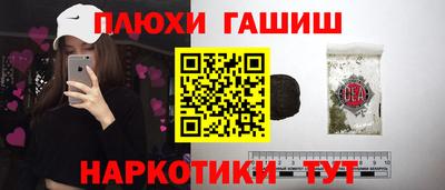 ALPHA PVP Севастополь