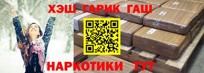 каннабис Северобайкальск
