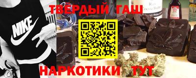 каннабис Северобайкальск