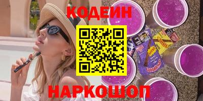 ALPHA PVP Севастополь