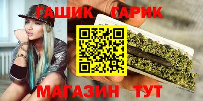 ALPHA PVP Севастополь