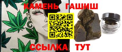 каннабис Северобайкальск