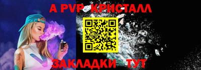 винт Свободный
