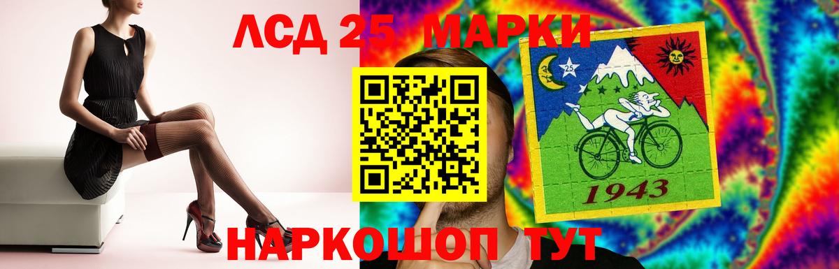 LSD-25 экстази ecstasy  Вход с VPN  Северодвинск  Лсд 25 экстази ecstasy 
