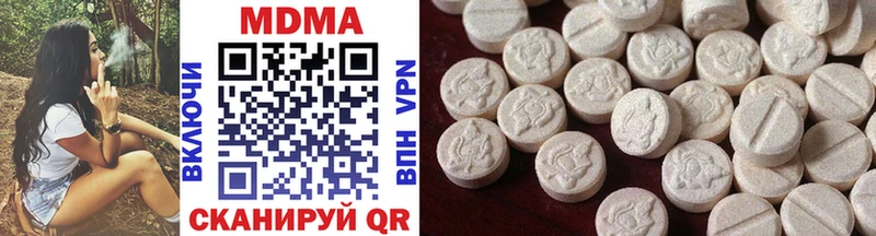 площадка официальный сайт  Северодвинск  МДМА кристаллы 