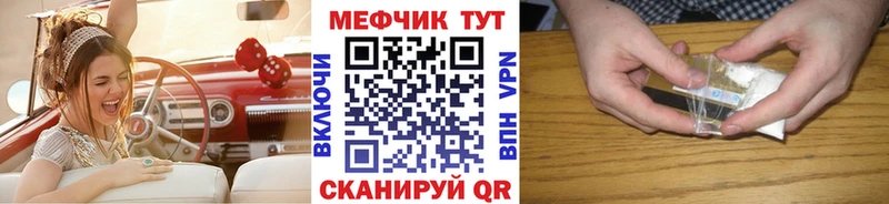 МЯУ-МЯУ VHQ  Северодвинск 