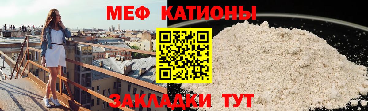 Северодвинск  МЕФ VHQ  МЯУ-МЯУ VHQ  МЯУ-МЯУ  МЕФ  Вход с VPN 