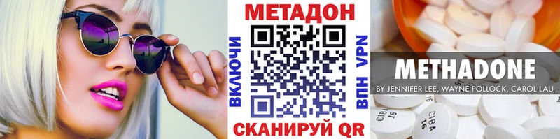 дарк нет Telegram  Северодвинск  Метадон мёд  ссылка на мегу сайт 