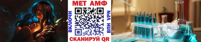МЕТАМФЕТАМИН кристалл  Северодвинск 