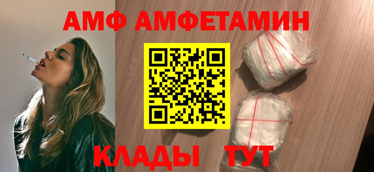 МЕТАМФЕТАМИН Декстрометамфетамин 99.9%  МЕТАМФЕТАМИН Декстрометамфетамин 99.9%  Северодвинск  Вход с VPN 