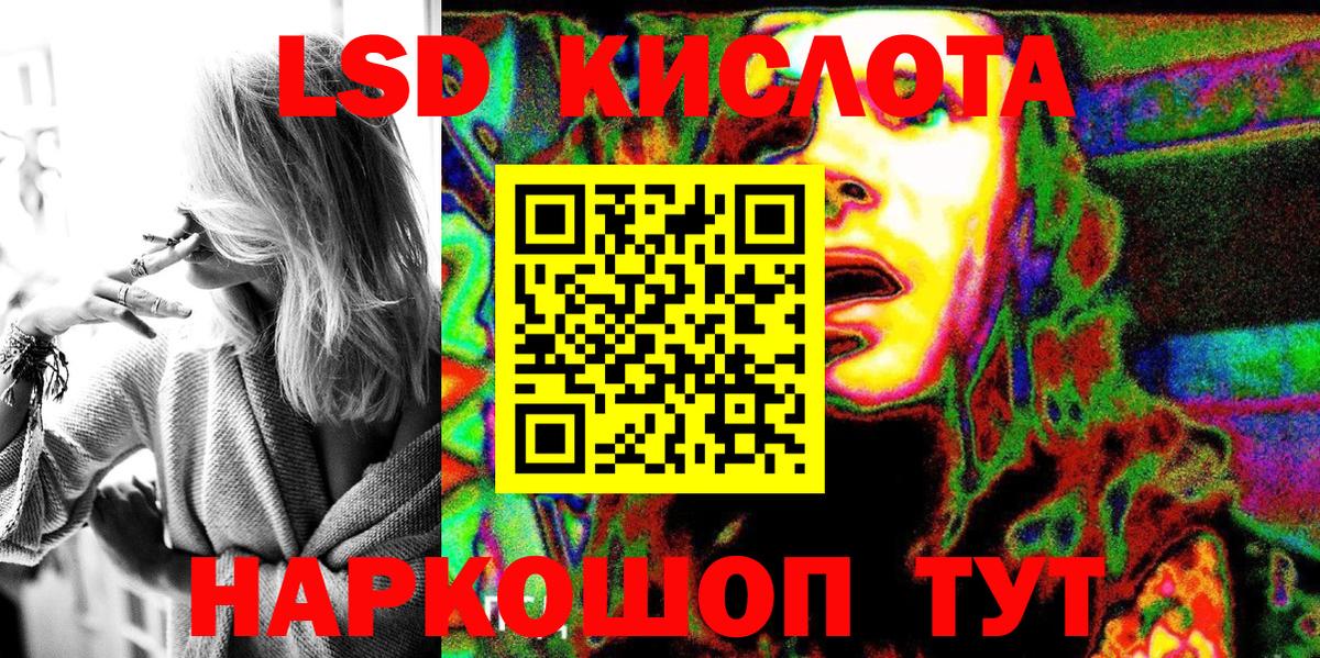 купить наркотик  Вход с VPN  Марки 25I-NBOMe  Северодвинск  Марки N-bome 1500мкг  Марки N-bome 1500мкг 