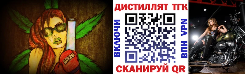 где найти   Северодвинск  ТГК жижа 