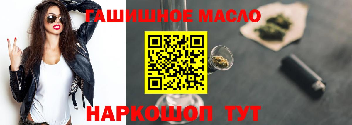 ТГК вейп с тгк Северодвинск