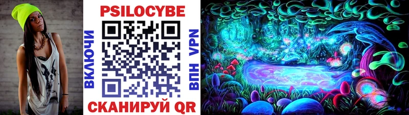 Псилоцибиновые грибы мухоморы  Северодвинск 
