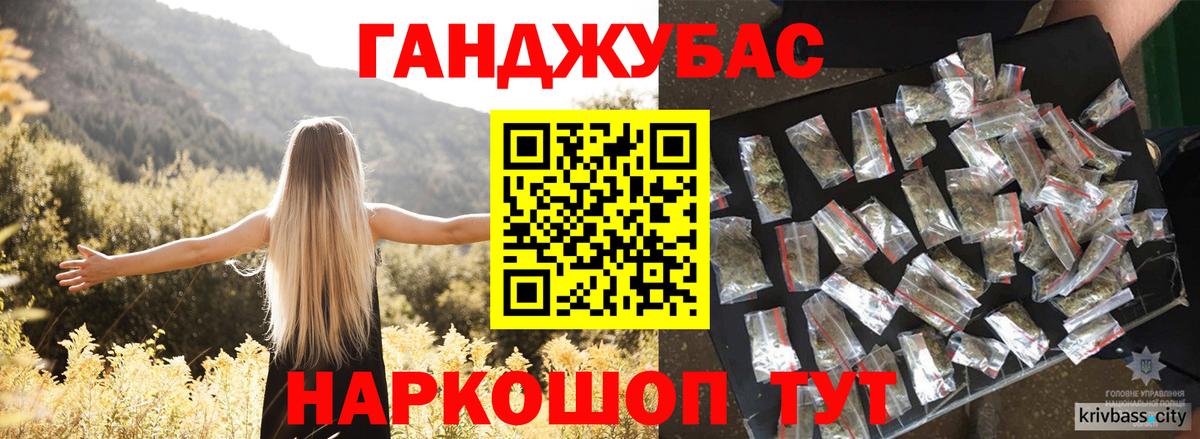 Северодвинск  Бошки марихуана THC 21%  Шишки марихуана марихуана  Канабис SATIVA & INDICA  Вход с VPN 