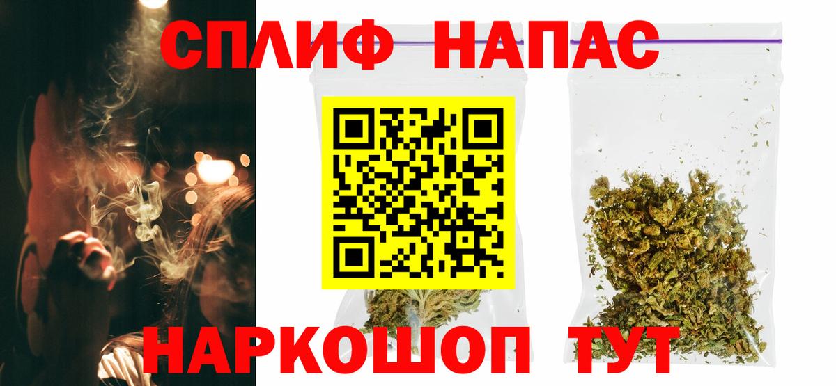 Бошки Шишки конопля Северодвинск